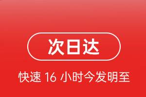 首都航空托运航空货运 航空货运
