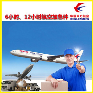 首都航空托运公司谈空运的四大作用是什么